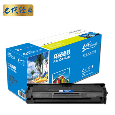 e代经典 MLT-D101S硒鼓 适用三星SCX ML-2161 2162G ML-2166W SCX-3401