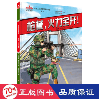 音像,火力全开!王懿墨,屠正阳