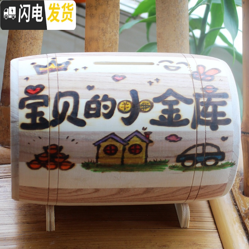 三维工匠原创定制防摔存钱罐可取可只进不出抖音网红朋友亲人成人儿童 宝贝的小金库储蓄罐