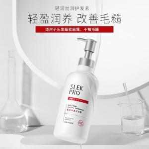 舒蕾PRO系列洗发水沐浴露套装搭配使用护发素轻润丝滑护发素430ml