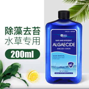 意牌鱼缸除苔剂除藻剂去藻除绿水除苔素水族箱除藻药水除青苔药剂