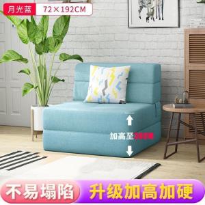 森美人沙发床可折叠双人两用1.2米小户型榻榻米懒人沙发多功能客厅阳台