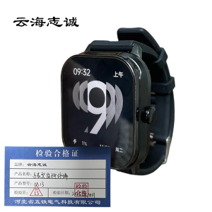 手表型监控终端 M13 1台