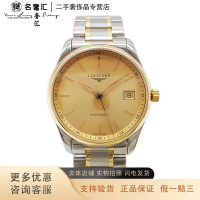 [二手]正品 浪琴 LONGINESS 名匠 自动机械 36MM男表 95新