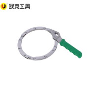 欧克 手铐式滤清器扳手滤清格拆装工具 大号OK-6673 把