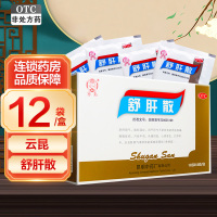 6盒]云昆 舒肝散 10g*12袋/盒*6盒 月经不调 胸腹胀闷 黄褐斑 口苦咽干 心烦意乱