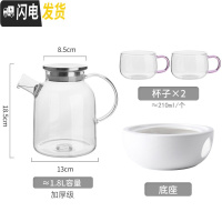 三维工匠北欧耐热玻璃花茶壶蜡烛加热花茶具水果茶壶套装下午茶蜡烛茶壶 1.8壶(304不锈钢盖)+底座+2中号杯(粉把)