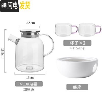 三维工匠北欧耐热玻璃花茶壶蜡烛加热花茶具水果茶壶套装下午茶蜡烛茶壶 1.8壶(304不锈钢盖)+底座+2中号杯(粉把)