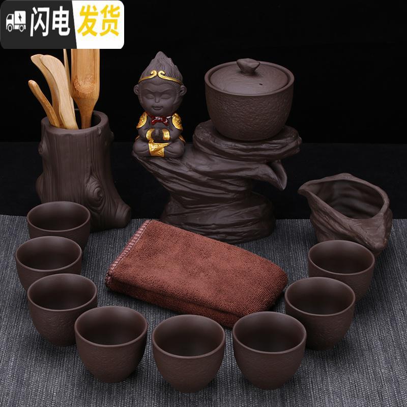 三维工匠创意懒人茶具套装家用石磨茶盘简约紫砂功夫半自动茶具泡茶杯茶虑 高山流水祈福13件+茶道
