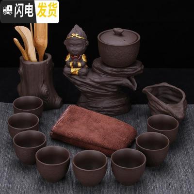 三维工匠创意懒人茶具套装家用石磨茶盘简约紫砂功夫半自动茶具泡茶杯茶虑 高山流水祈福13件+茶道