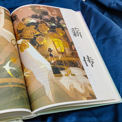 [M]造梦者——淘宝上的100张面孔-9787213101410