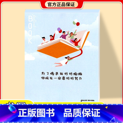 作业演练场 小学通用 [正版]2023文言启蒙课全套6册王崧舟 小学通用版一年级二年级三年级四五年级六年级人教版语文小古