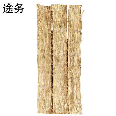 途务 草支垫 1450*160*120mm 条