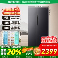 [官方正品]容声637升对开门双开门电冰箱家用一级节能变频风冷无霜大容冷藏冷冻BCD-637WD11HP国家补贴以旧换新