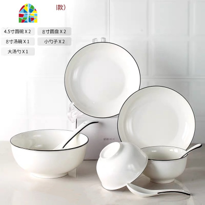 碗碟套装家用北欧简约餐具日式个性创意骨瓷碗具2人吃饭汤碗筷盘 FENGHOU 简约黑线18件套[方款]
