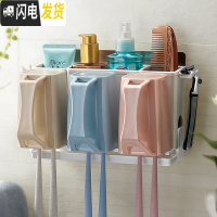 三维工匠吸壁式牙刷架置物架刷牙杯卫生间壁挂吸盘牙膏牙具盒洗漱口杯套装 三口之家有你有我有他