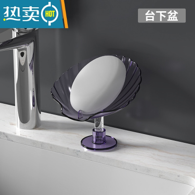 敬平轻奢风创意香皂盒放肥皂置物架的沥水壁挂式卫生间免打孔器 一个装矮款:轻奢紫