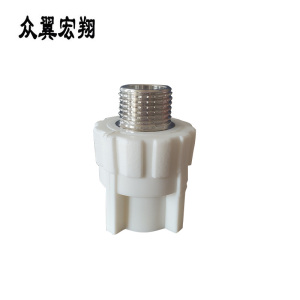 众翼宏翔 ppr外丝直接 32mm*1寸 个