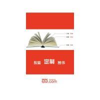 正版新书][按需印刷]—威海建设年鉴2007-2011于年洪主编97875