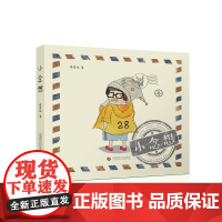 小念想