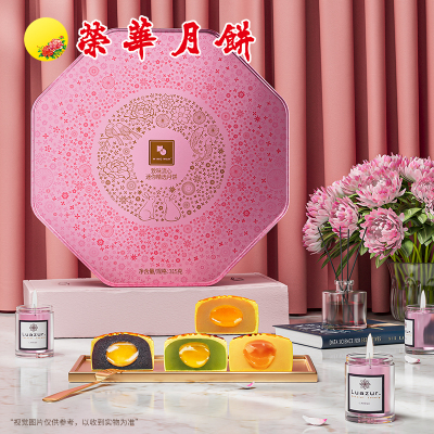 香港元朗荣华迷你流心精选月饼315g多口味流心月饼礼盒装中秋送礼