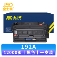 金士顿 硒鼓192A 支