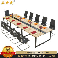 鑫金虎 钢架会议桌洽谈桌简约现代谈判长桌会客培训桌