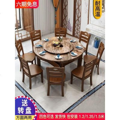 大理石餐桌椅组合小户型家用折叠桌子可伸缩圆桌饭桌圆形实木餐桌