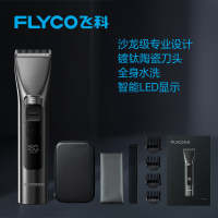 飞科(FLYCO)电动理发器FC5916成人儿童婴儿电推剪子剃头发自理发神器全身水洗 家用剃头刀配理发工具发廊专用珐琅灰