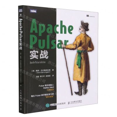 [N]Apache Pulsar实战-9787115636362