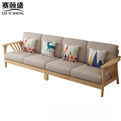 赛颐盛沙发四人位2800*830*880mm张