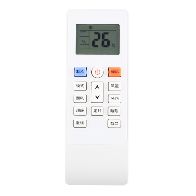 金崟达原装适用Shinco新科空调遥控器新款挂机1P/ 1.5P/ 2P匹空调器遥控板