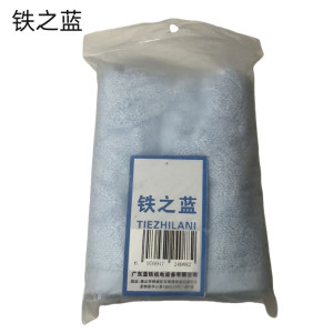 铁之蓝纯棉毛巾 74*34 条