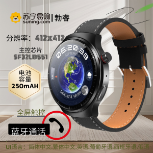 勃睿[苏宁自营]商务款血糖检测HW6 maX智能手表多表盘模式蓝牙通话表盘下载血氧血压心率监测智能手表