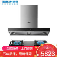 [变频]老板(ROBAM)烟灶套餐两件套 欧式触控式挥手智控25立方抽油烟机5.2kW灶具厨电套装65D3S+57B8A