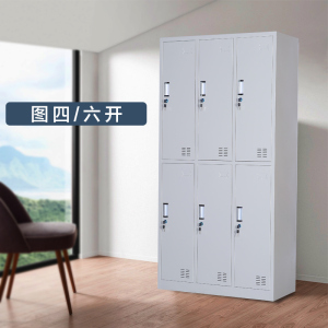 豫亨 钢制更衣柜员工衣柜寄存包柜宿舍衣柜鞋柜钢制铁皮柜储物柜工厂碗柜换衣柜子