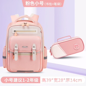 新款儿童云朵书包小学生1-3年级到六年级超轻大容量护脊