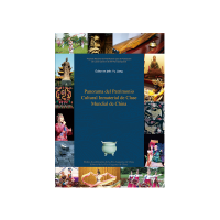 醉染图书中国非物质文化遗产概览(西)9787520601597