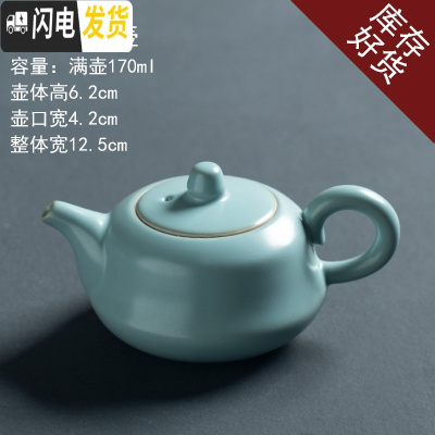 三维工匠玩茶壶 粗陶汝瓷哥窑3个随机单壶功夫茶具 青瓷紫砂黑陶日式提梁 汝瓷君子壶