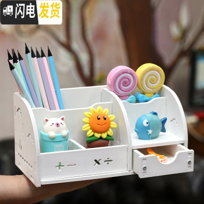 三维工匠多功能笔筒收纳盒创意时尚可爱少女心韩国小清新学生桌面摆件办公 白色云朵