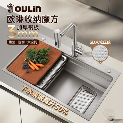 欧琳水槽单槽厨房304不锈钢水槽大单槽纳米压纹集渣洗菜盆洗碗槽9161M