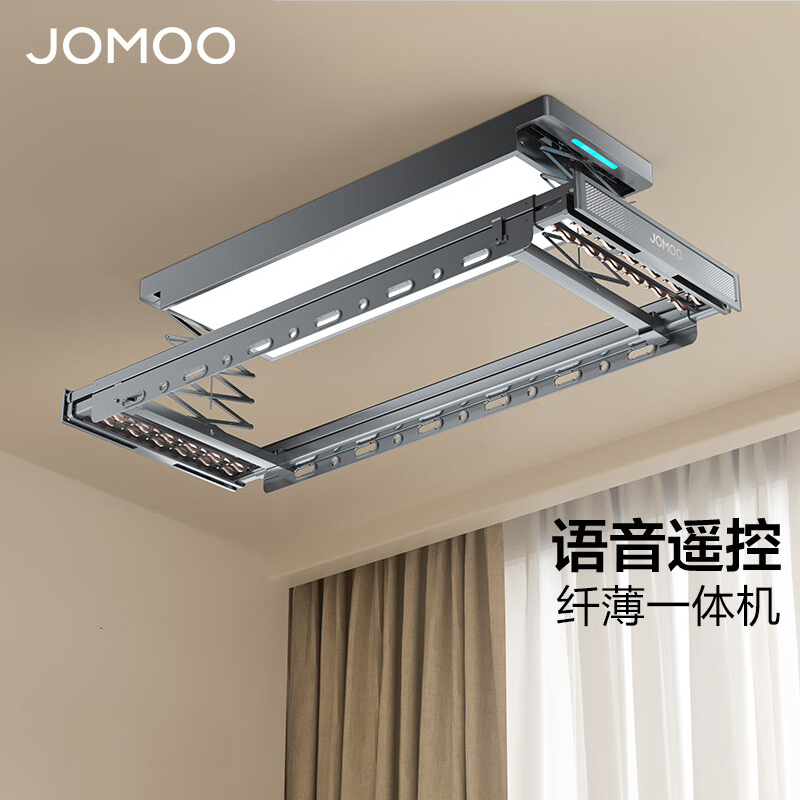 九牧(JOMOO)电动升降隐形阳台嵌入式智能晾衣架家用多功能照明晾衣 20款:超薄整机+感应照明分区晾晒