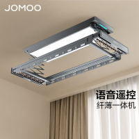 九牧(JOMOO)电动升降隐形阳台嵌入式智能晾衣架家用多功能照明晾衣 20款:超薄整机+感应照明分区晾晒