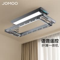 九牧(JOMOO)电动升降隐形阳台嵌入式智能晾衣架家用多功能照明晾衣 20款:超薄整机+感应照明分区晾晒
