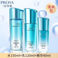 (PROYA)珀莱雅套装护肤套装 水漾芯肌水乳精华三件套清润型 水150ml+乳120ml+精华液40ml 保湿补水