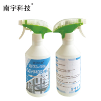 南宇科技绝缘子清洗剂 450ml/瓶 NYKJ-133(瓶)