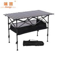 端固 户外升降折叠桌1.2米 DUY-1.2M 张