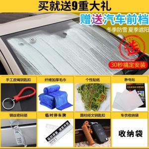 [补贴10%]奔驰E级e300L车衣C200L车罩C260L专用A级E200L套B200加厚防晒防雨汽车车衣