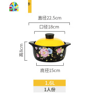 砂锅明火可高温陶瓷炖锅石锅养生煲汤锅煮粥煲仔饭家用炖煲 FENGHOU 3.0L[适合2-3人]深粉盖带花