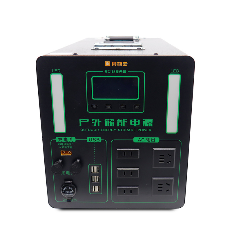 贝斯云 户外储能应急移动电源 BSY-DY18C 套